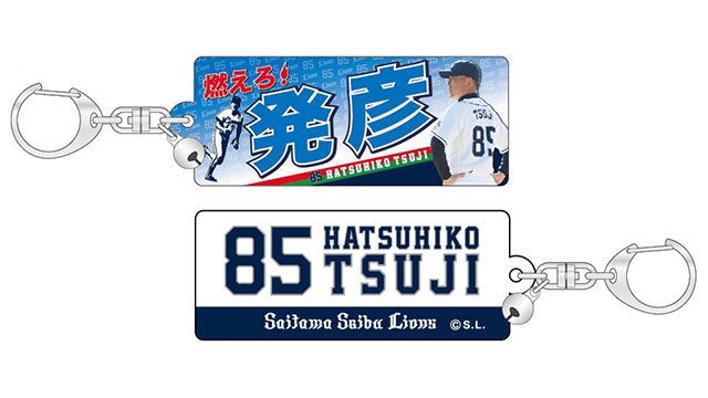 辻監督グッズ4/8(土)より販売開始！ | 埼玉西武ライオンズ