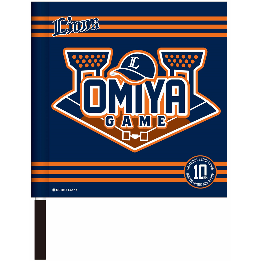 グッズイメージ