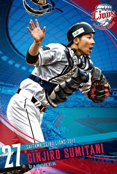 野球振興カード