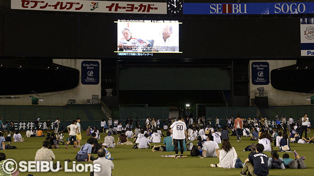 フィールドシアターナイト