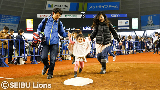 親子ベースランニング