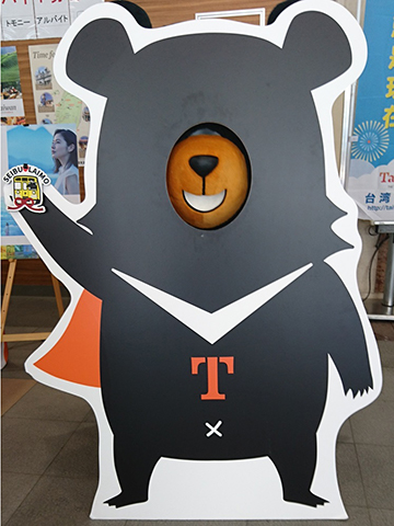 「喔熊（オーション）・OhBear」