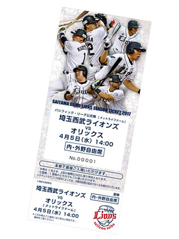 内・外野自由席シーズンチケット
