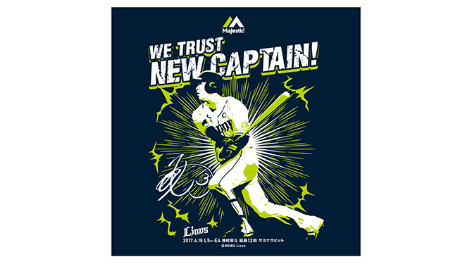浅村選手サヨナラヒット記念Tシャツ＆缶バッチセット4/24(月