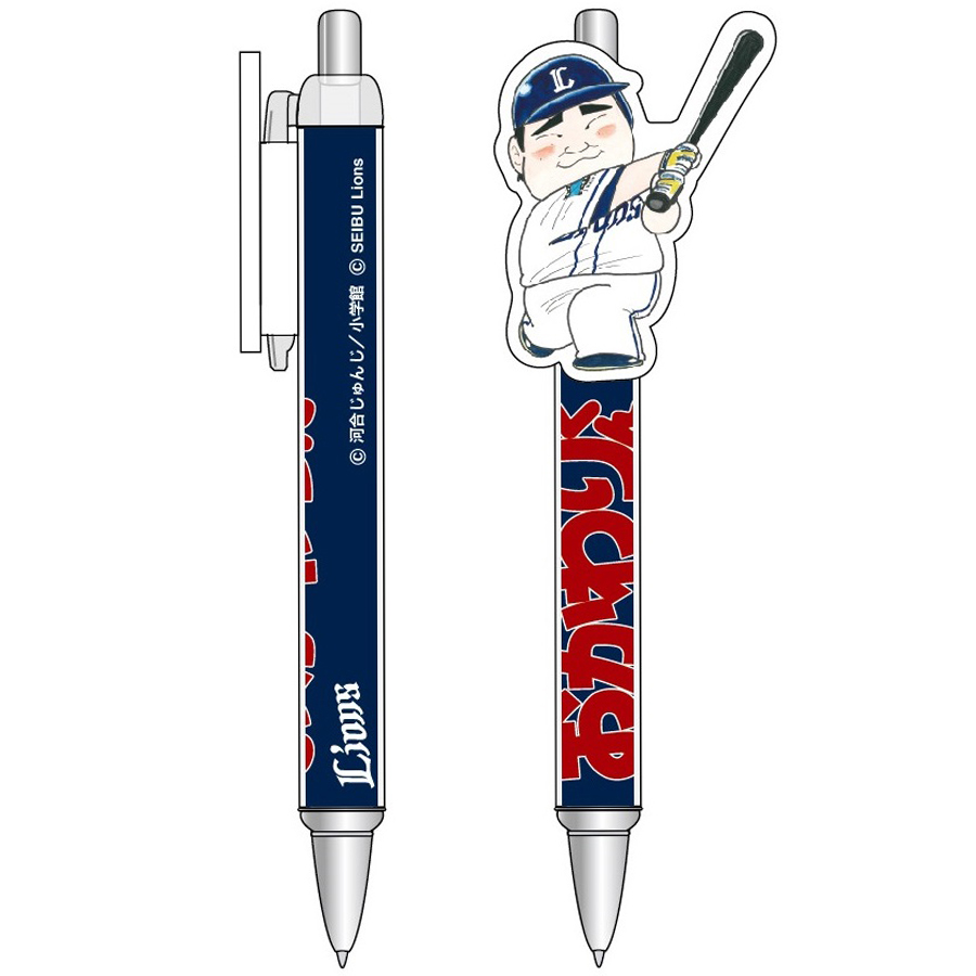 かっとばせ！おかわりくん」コラボグッズ4/29(土・祝)発売