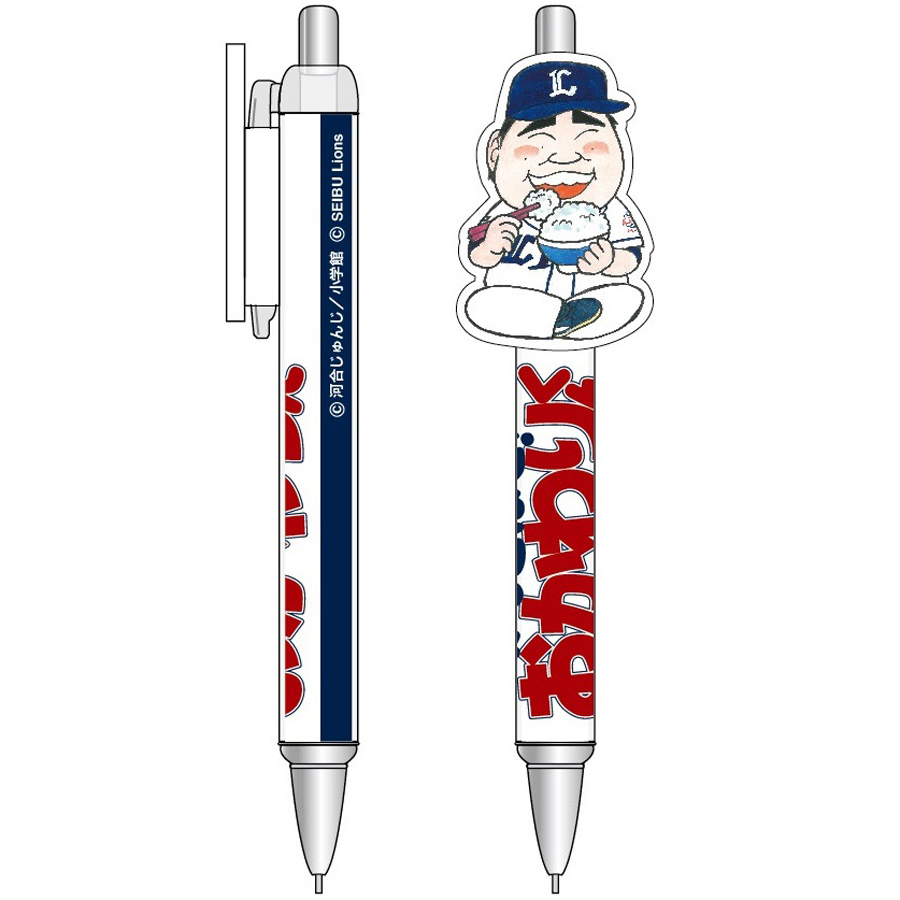 かっとばせ！おかわりくん」コラボグッズ4/29(土・祝)発売