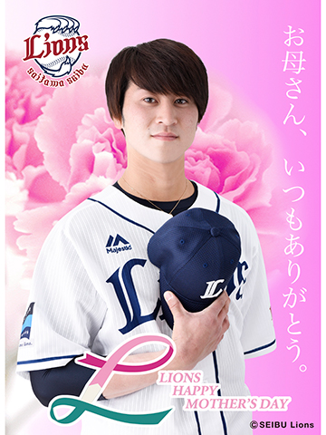 オリジナルステッカー（非売品）