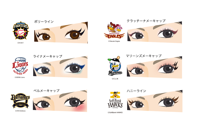 勝利の女神メイク