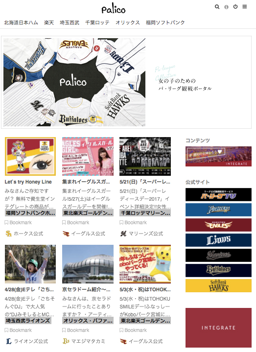 サイトサムネイル