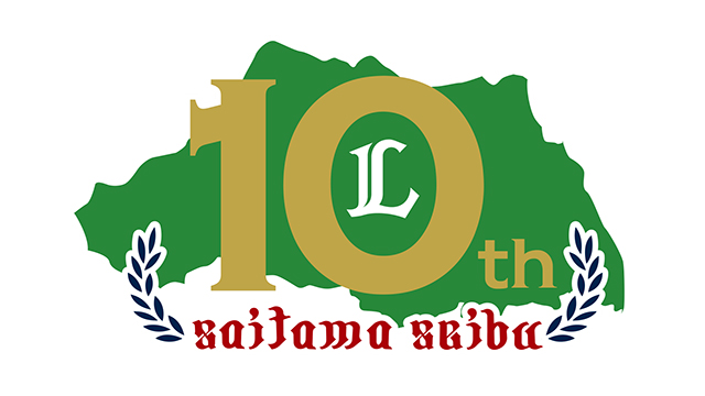 10周年アニバーサリー