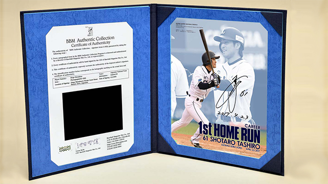 田代選手プロ初本塁打記念直筆サイン入りフォト