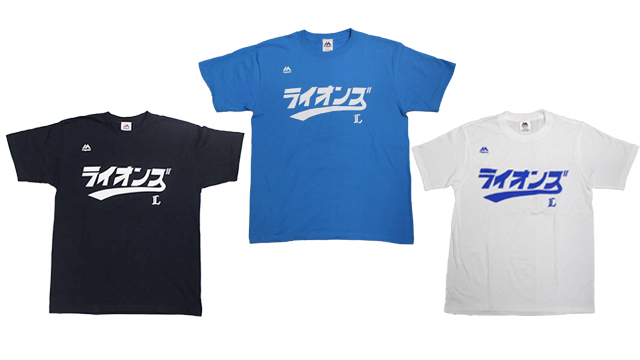 Amazon.co.jp: 埼玉西武ライオンズ Tシャツ オーセンティック