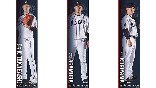 選手等身大ポスター