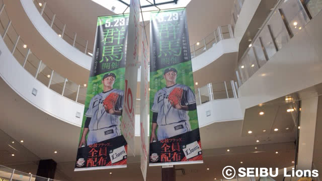 特大タペストリー