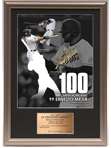 メヒア選手通算100本塁打記念メモリアル・フォトパネル
