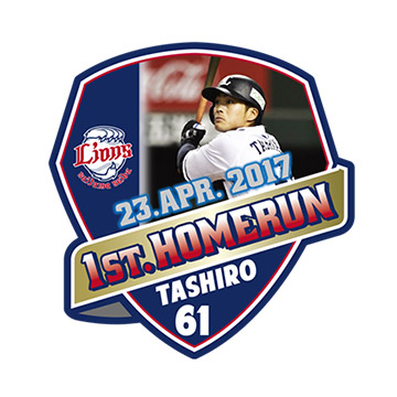 田代選手プロ初本塁打記念ピンバッチ