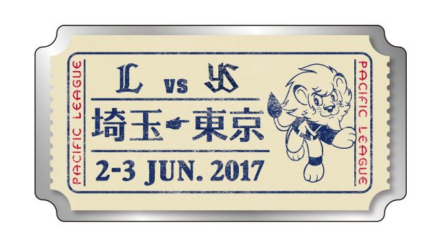 限定ピンバッチ(東京バージョン)