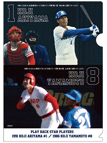 交流戦期間中6試合(5/30～6/8)で来場者全員に限定クリアファイル