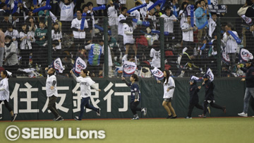 グループ応援隊