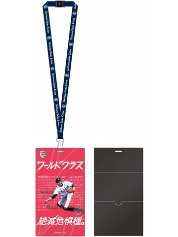 チケットホルダー