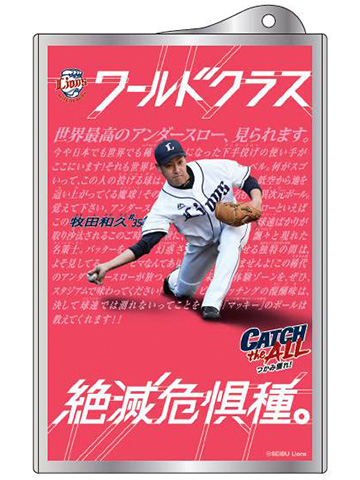 タッチアンドゴー