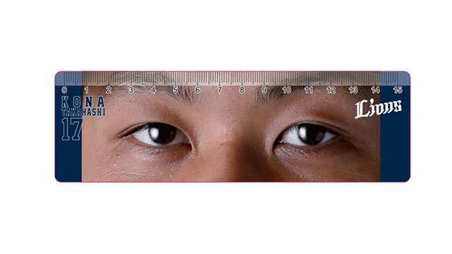 高橋光投手なりきり定規