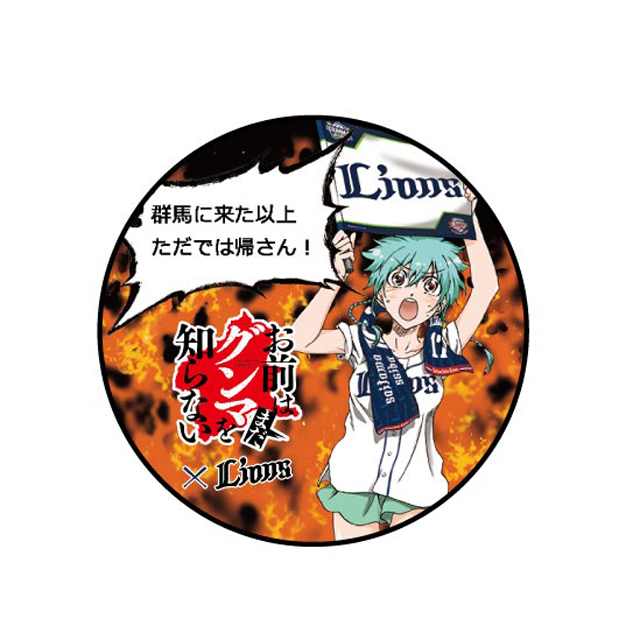 コラボ缶バッチ