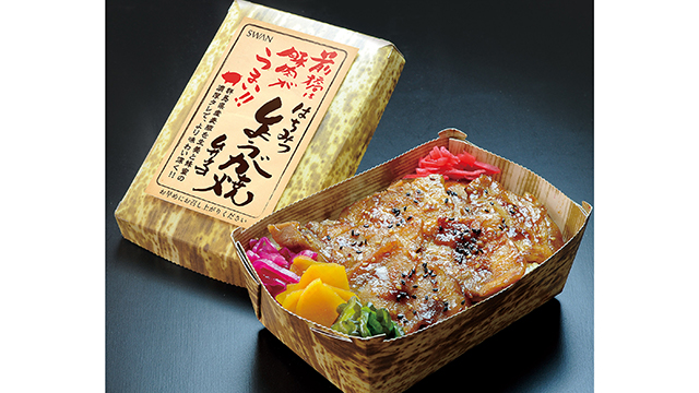 はちみつ生姜焼き弁当