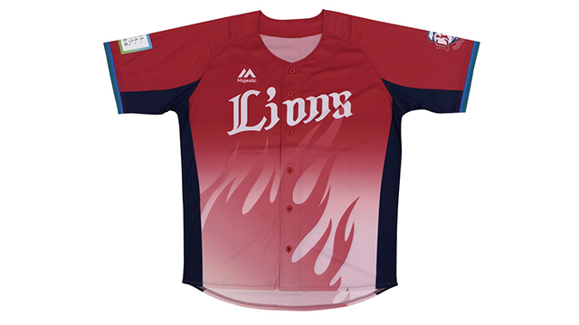 炎獅子ユニフォーム