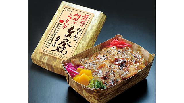 スワンパーティサービス