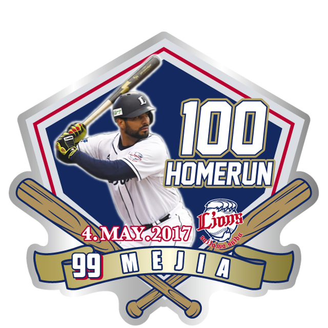 メヒア選手通算100本塁打達成記念ピンバッチ