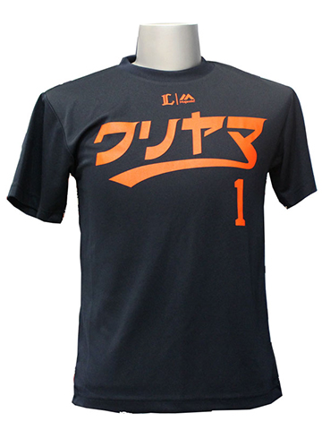 [マジェスティック]選手カタカナドライメッシュTシャツ