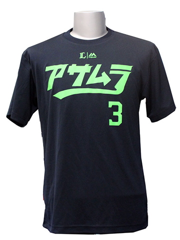 [マジェスティック]選手カタカナドライメッシュTシャツ