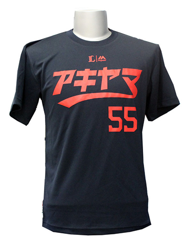 [マジェスティック]選手カタカナドライメッシュTシャツ