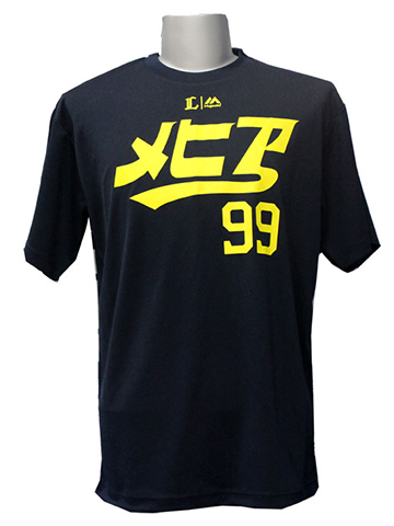 [マジェスティック]選手カタカナドライメッシュTシャツ