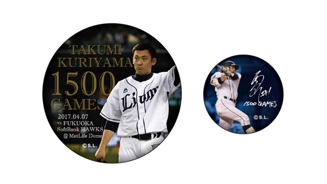 栗山選手通算1,500試合出場記念缶バッチ2個セット