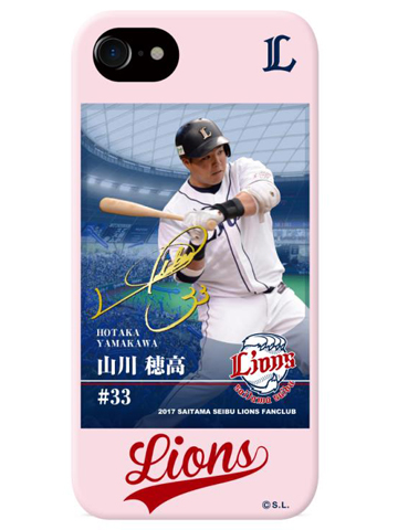 選手カードiPhoneケース ピンク