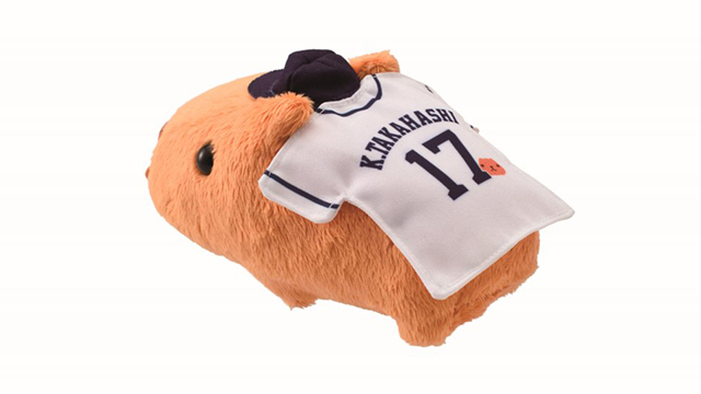 カピバラさんぬいぐるみ(高橋光投手ver.)