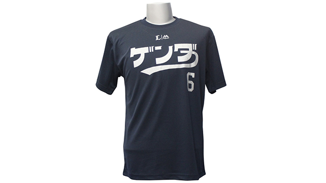 選手カタカナドライメッシュTシャツ(ゲンダ)