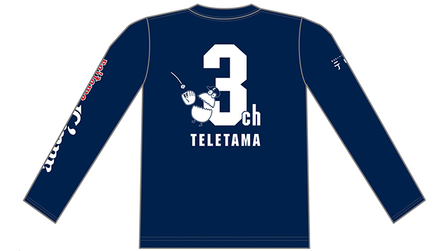 ドライロングTシャツ裏