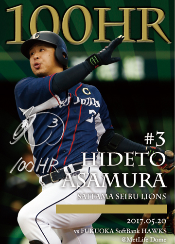 「浅村牛すじカレー」