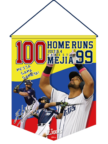 XA293●西武ライオンズ・オフィシャル「津村選手/メヒア選手 通算100本塁打達成」他TシャツXLサイズ3点セットで メヒア選手通算100本塁打達成記念グッズ6/6(火)より発売