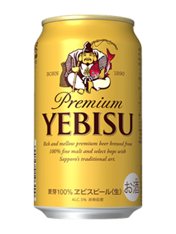 ヱビスビール