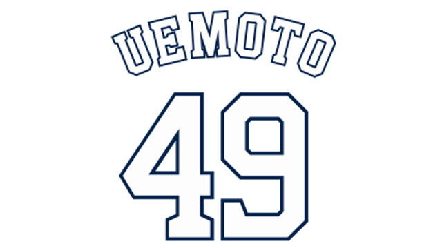 炎獅子ユニフォーム用選手アイロンシート(大人用)