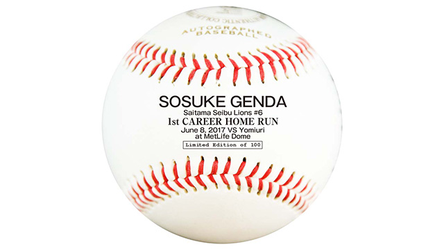 オンライン限定!「源田選手プロ初本塁打記念グッズ」発売決定 オンライン限定!「源田選手プロ初本塁打記念グッズ」発売決定
