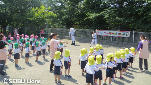 レオ・ライナと楽しく遊ぼう！