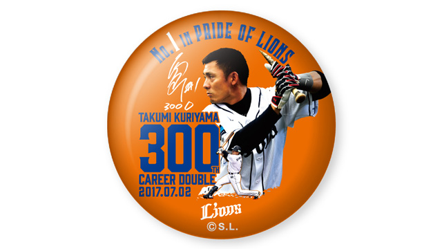 埼玉西武ライオンズ　栗山巧　ボブルヘッド　ゴールドバージョン　100体限定 7/3(金)～ボブルヘッド＆ライオンズ70周年グッズ第2弾