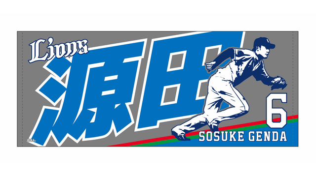 フェイスタオル