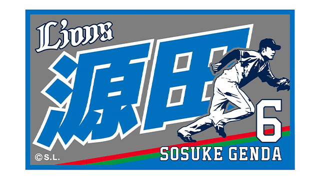 プレイヤーズワッペン