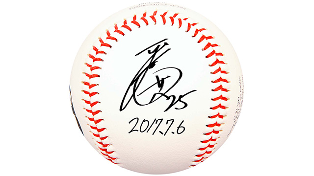 平井投手プロ初勝利記念直筆サイン入りボール